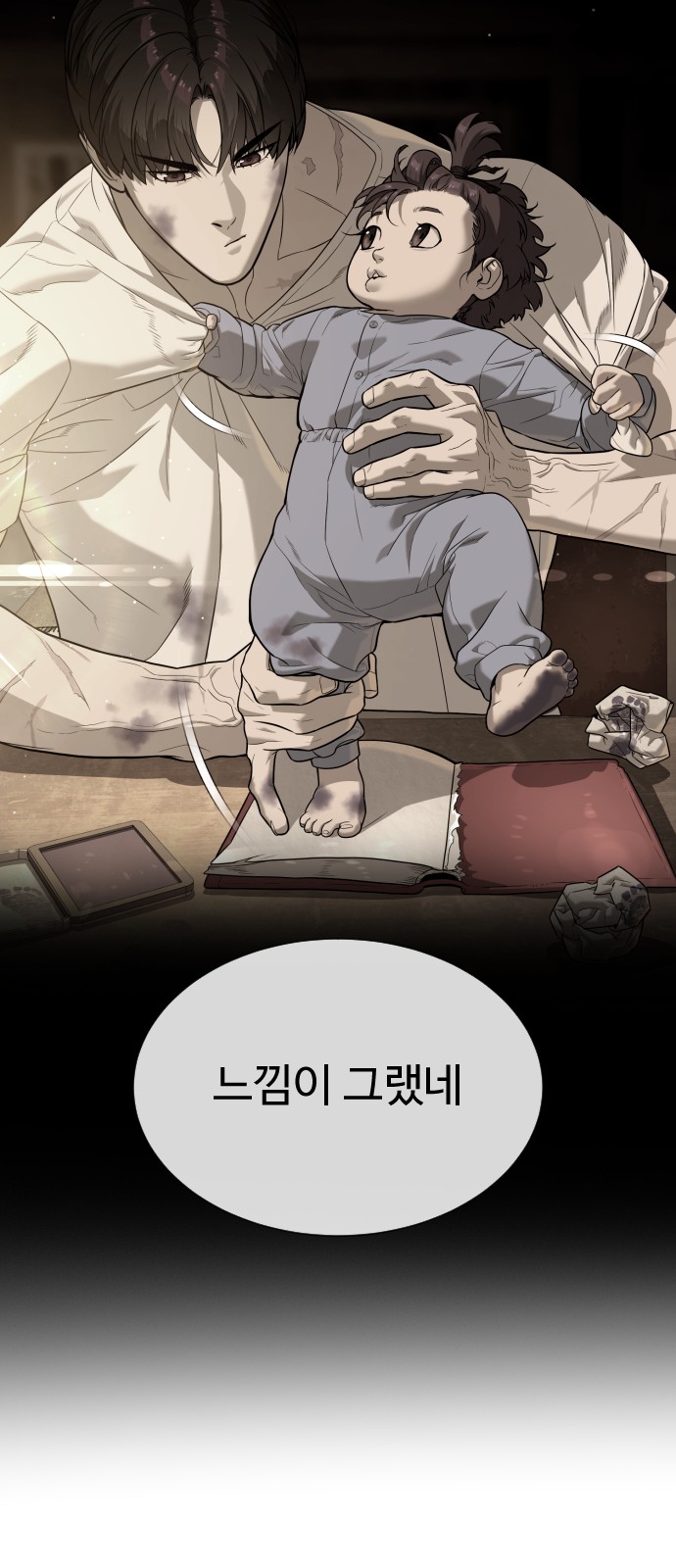 76 페이지