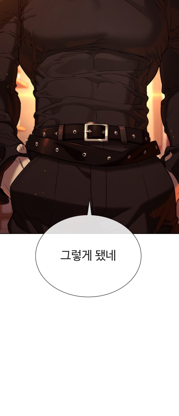 83 페이지
