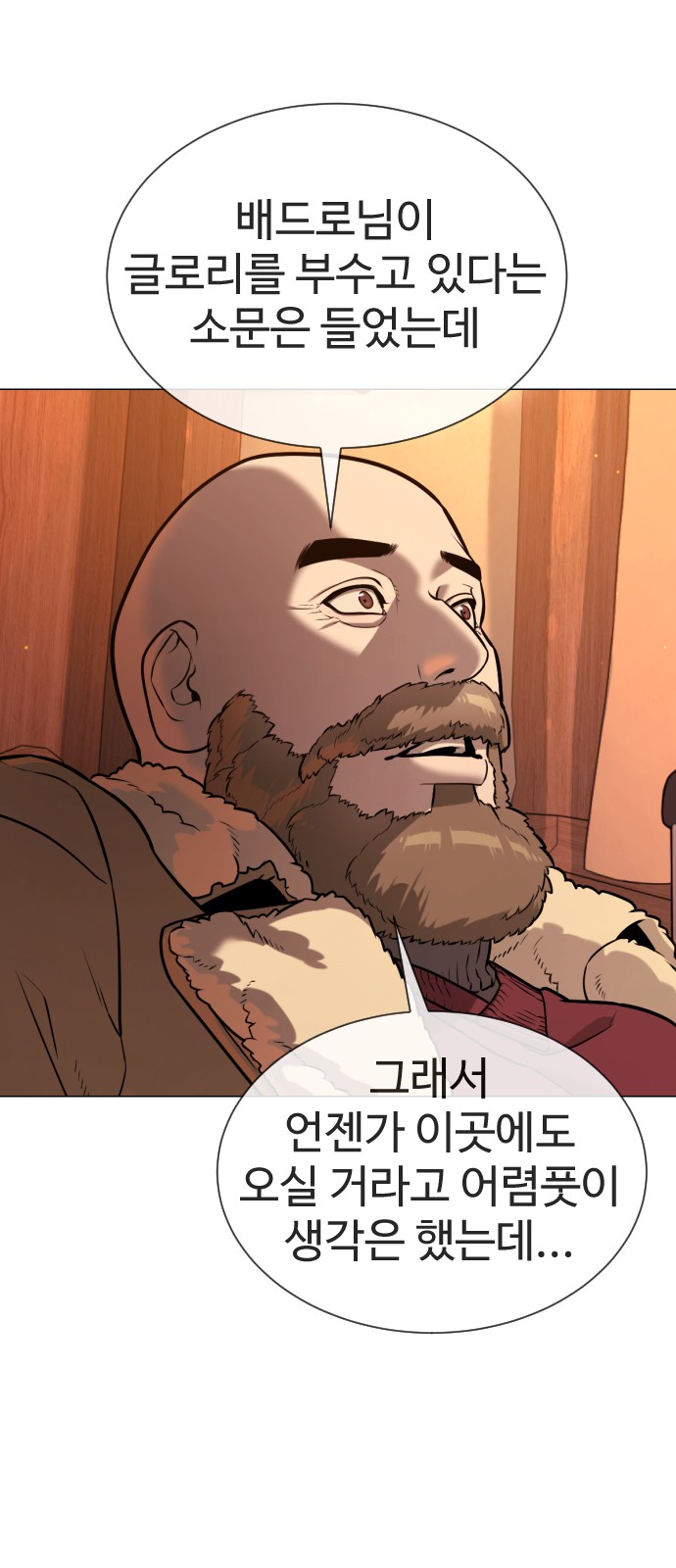 84 페이지
