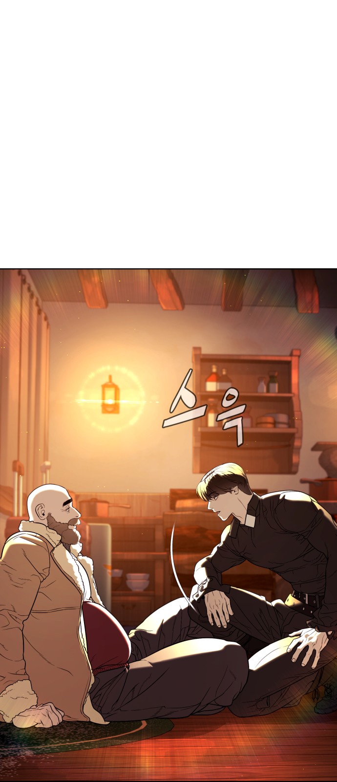 85 페이지