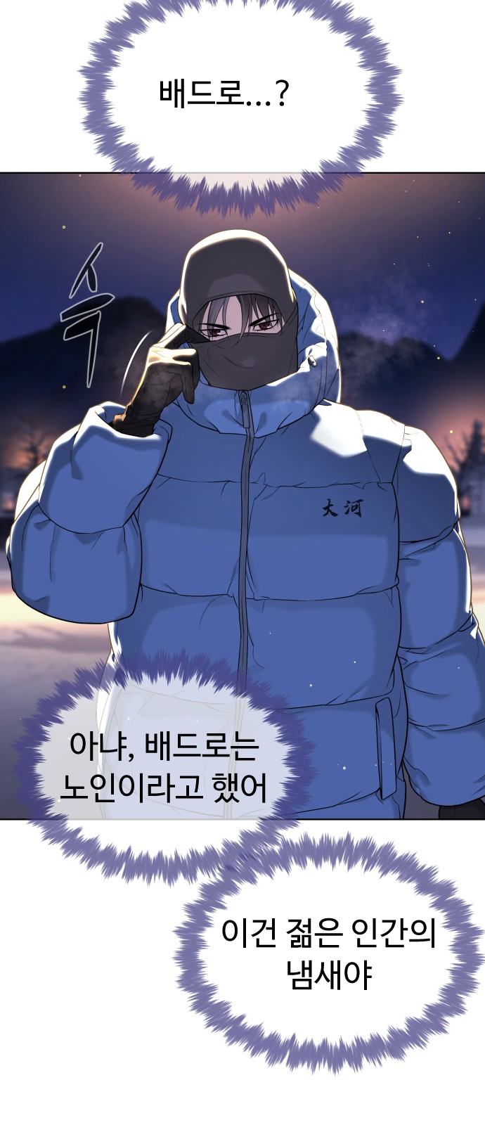 9 페이지