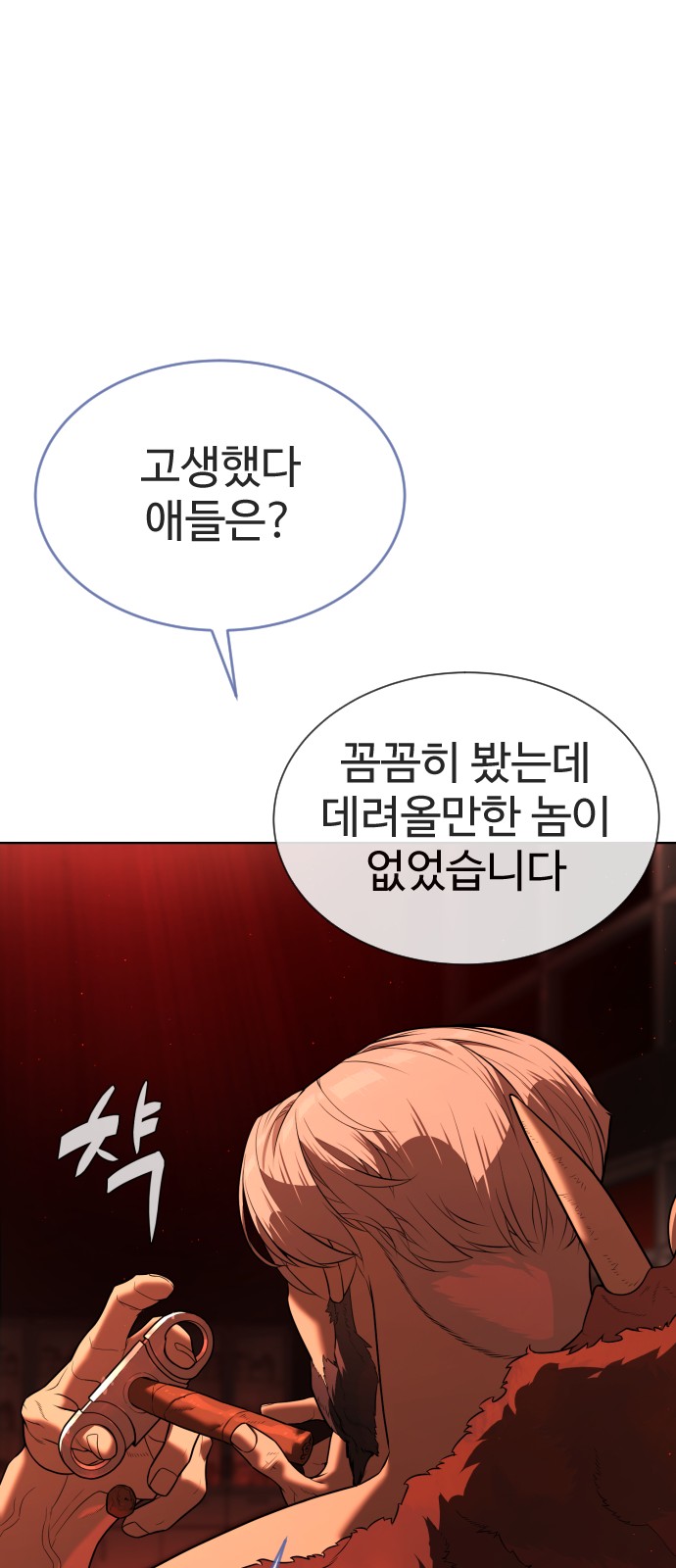 91 페이지