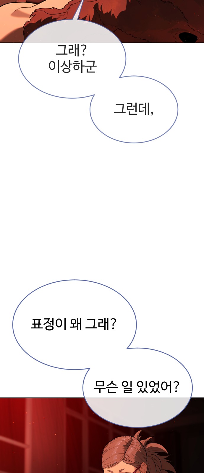 92 페이지