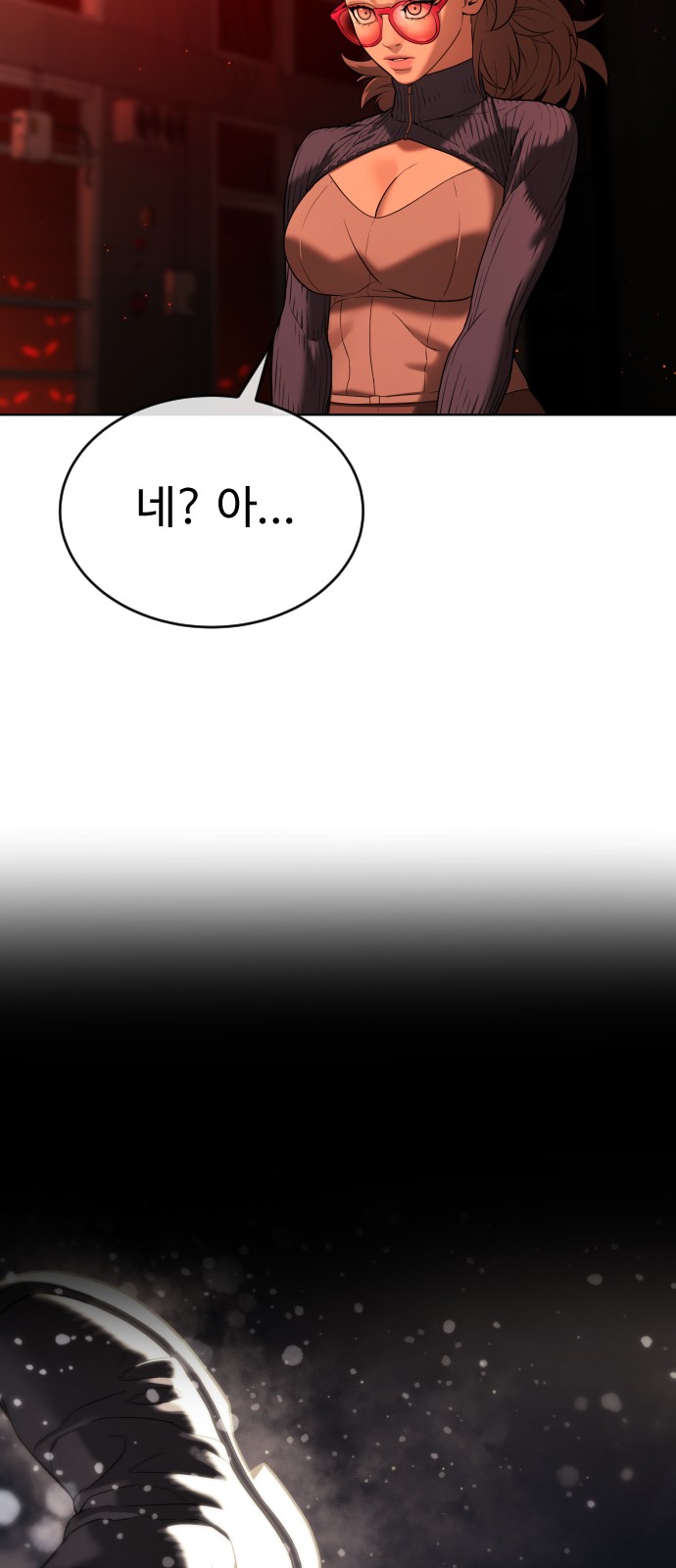 93 페이지
