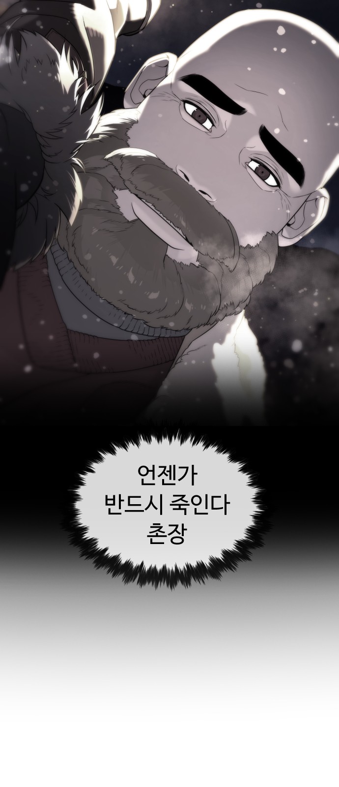 94 페이지