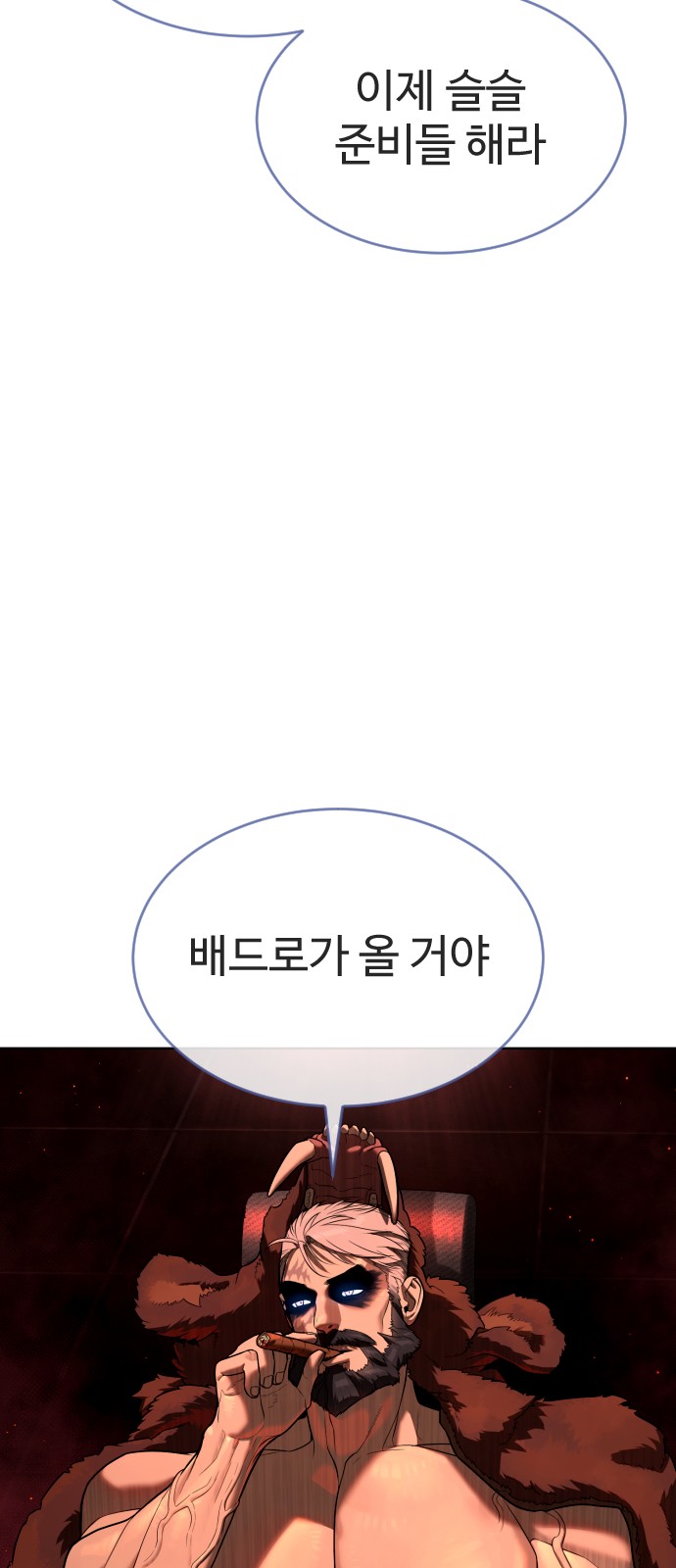 96 페이지