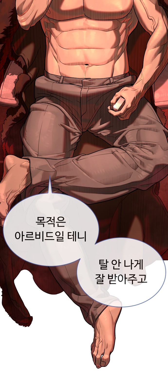 97 페이지