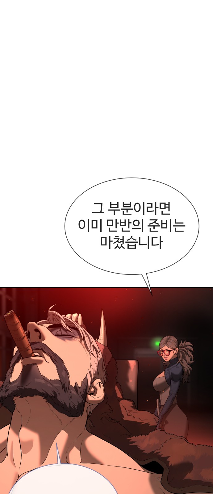 98 페이지