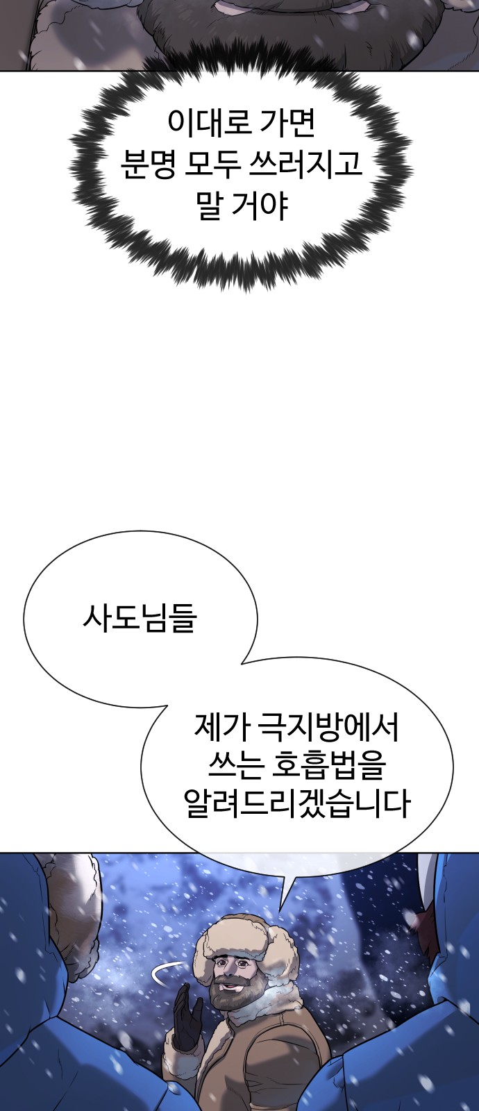 100 페이지
