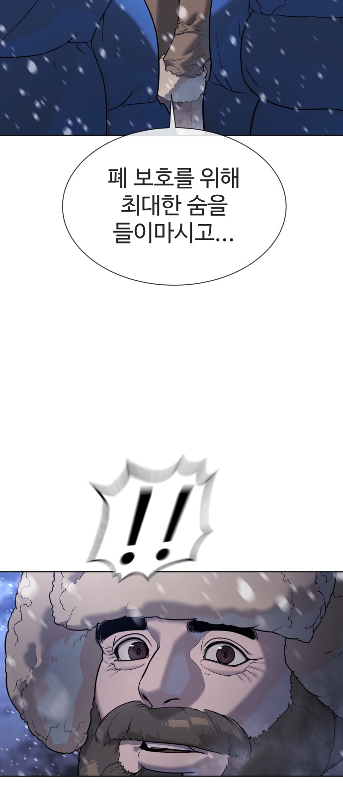 101 페이지