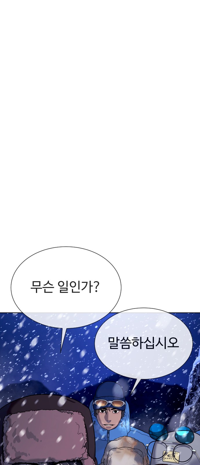 102 페이지