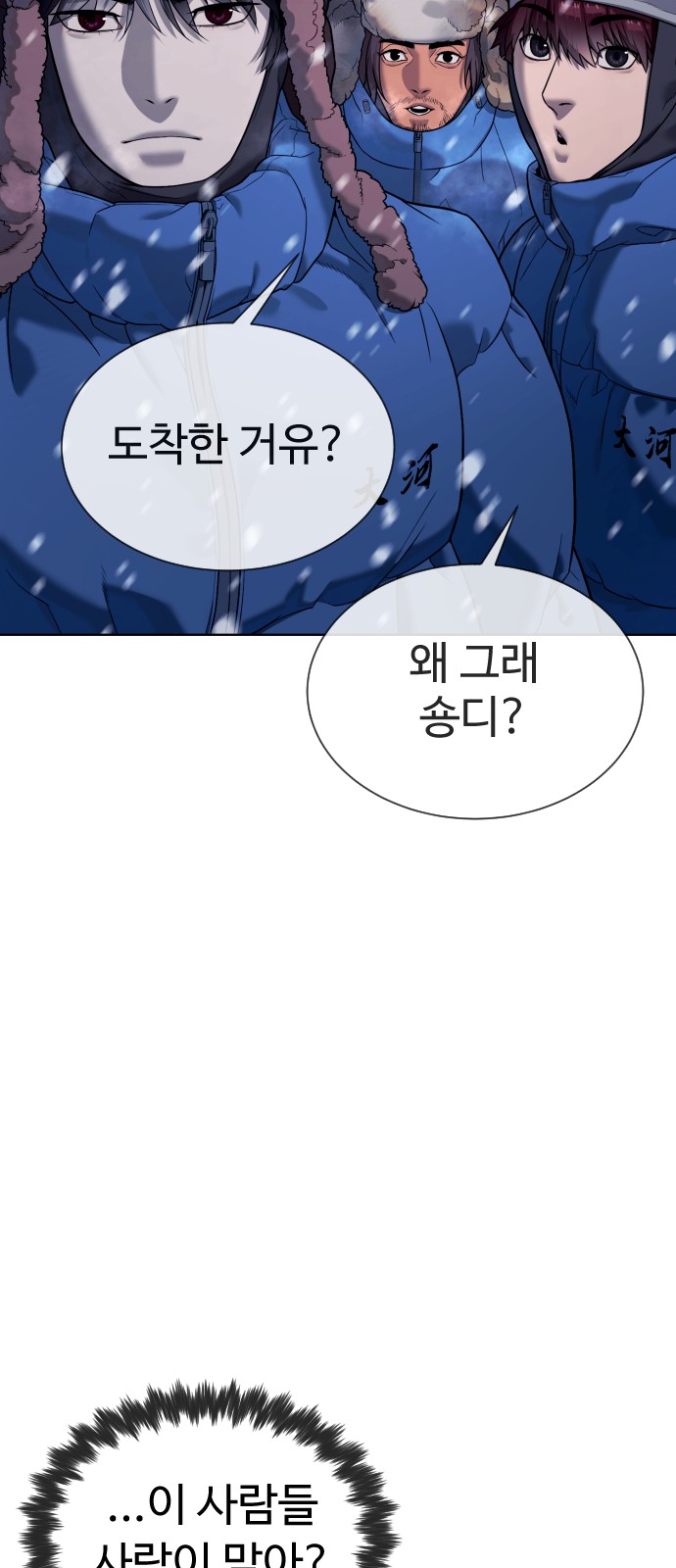 103 페이지