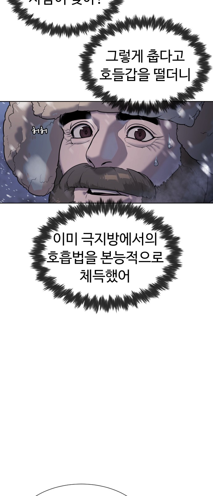 104 페이지