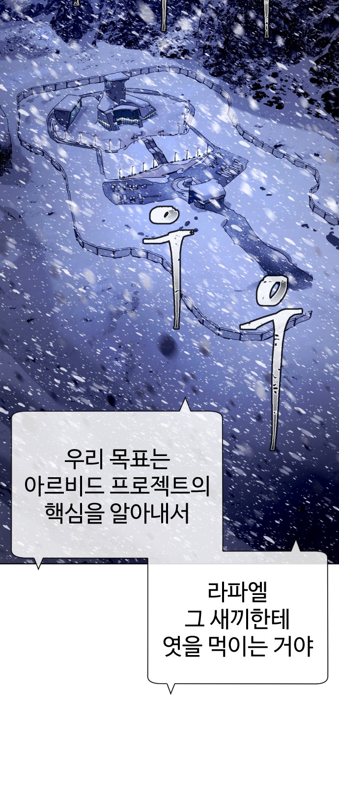 108 페이지