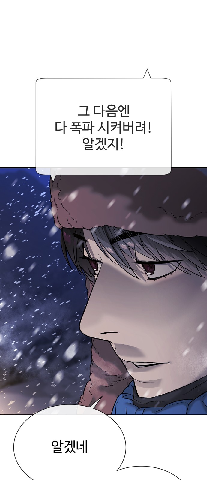 109 페이지