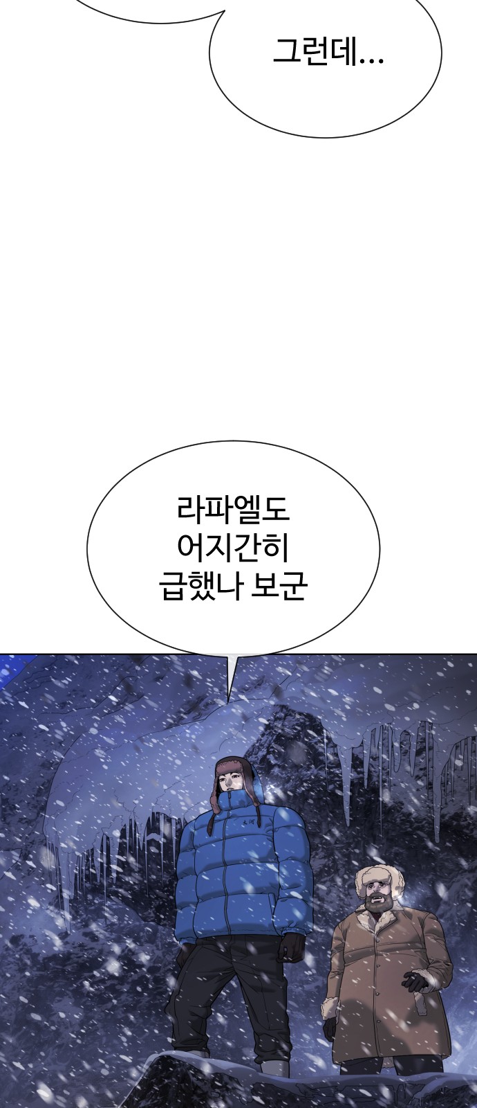 110 페이지