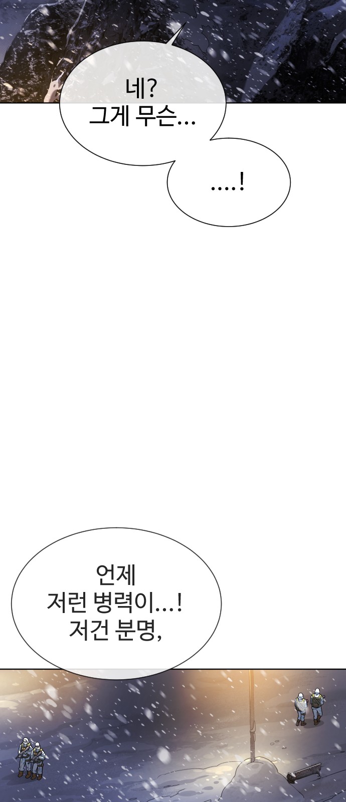 111 페이지