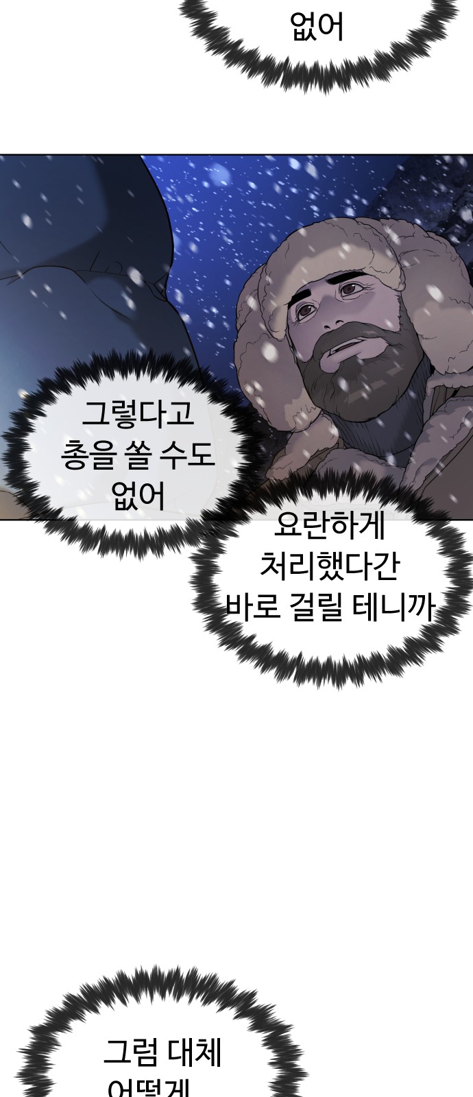 113 페이지