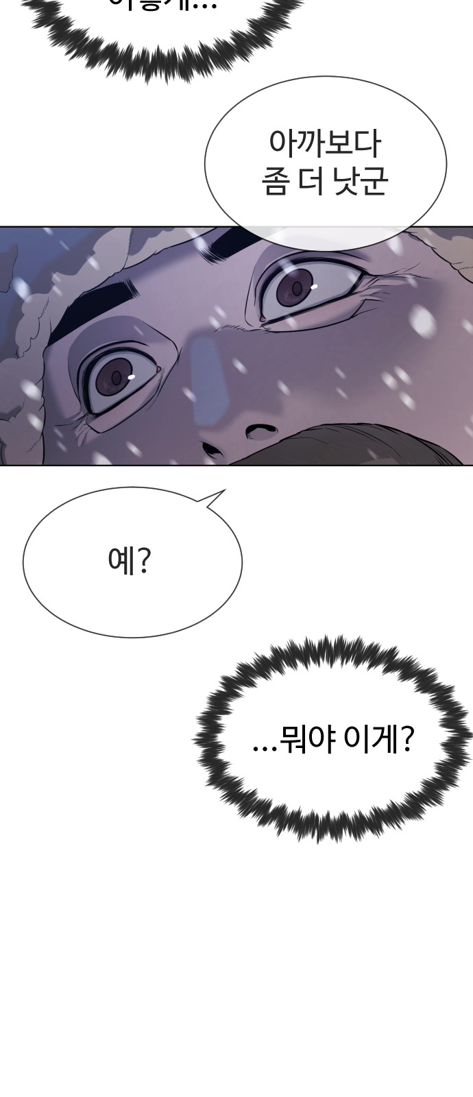 114 페이지