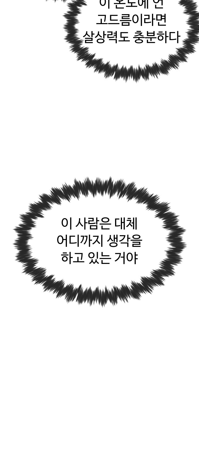 117 페이지