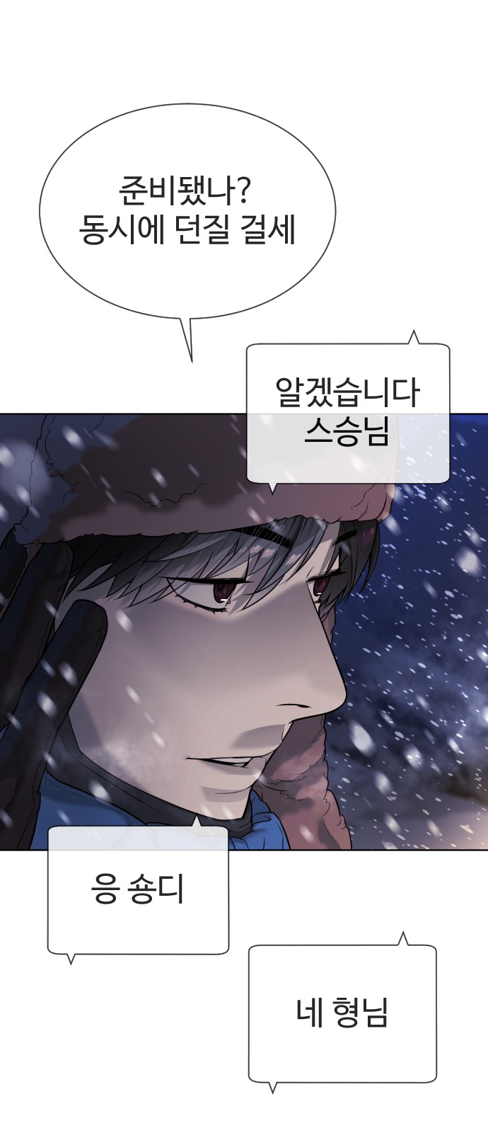 118 페이지