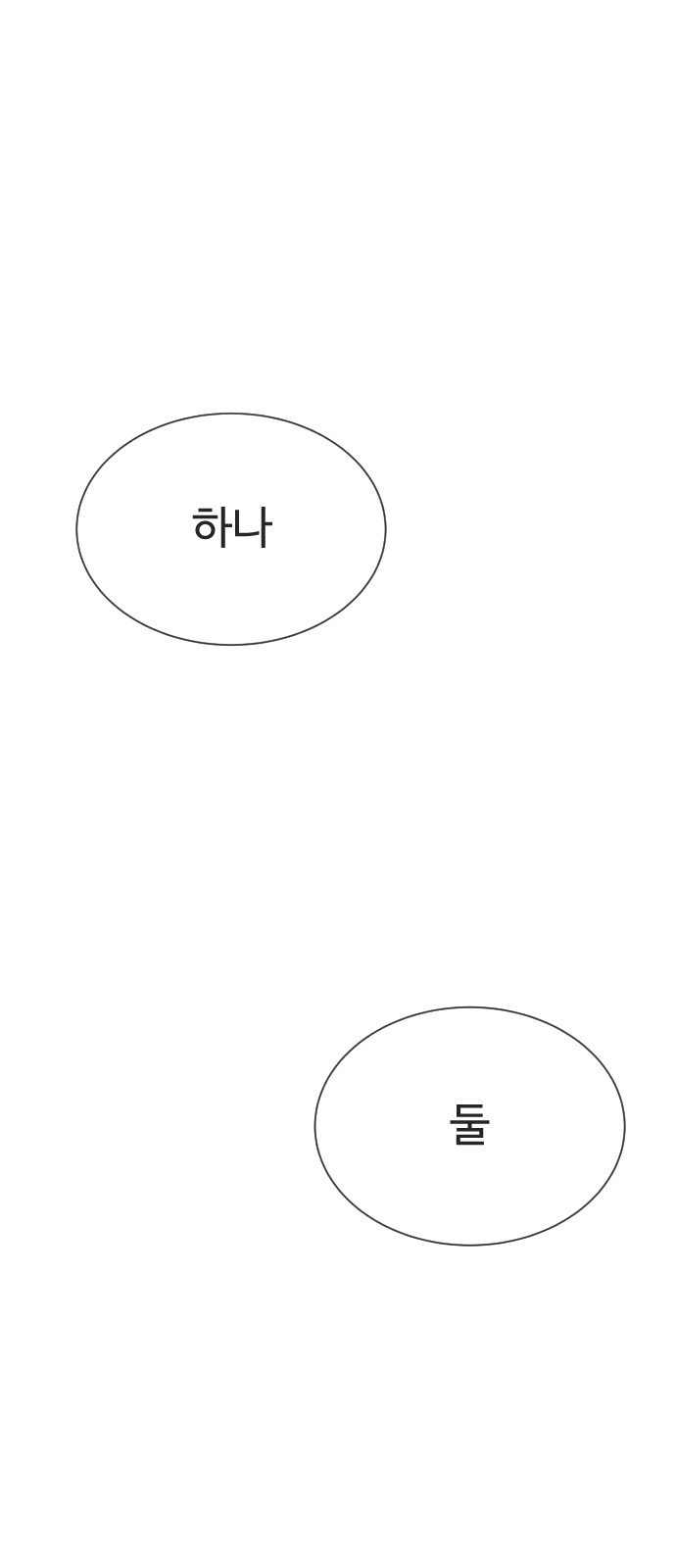 119 페이지