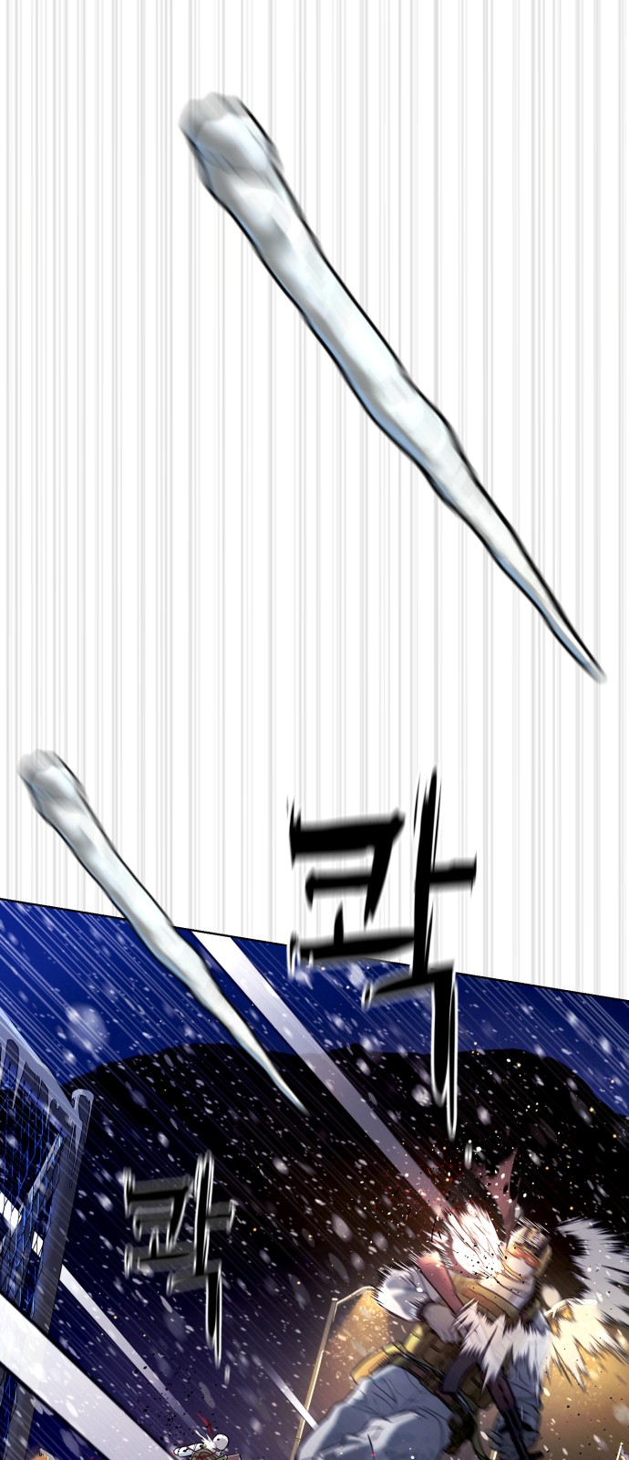 121 페이지