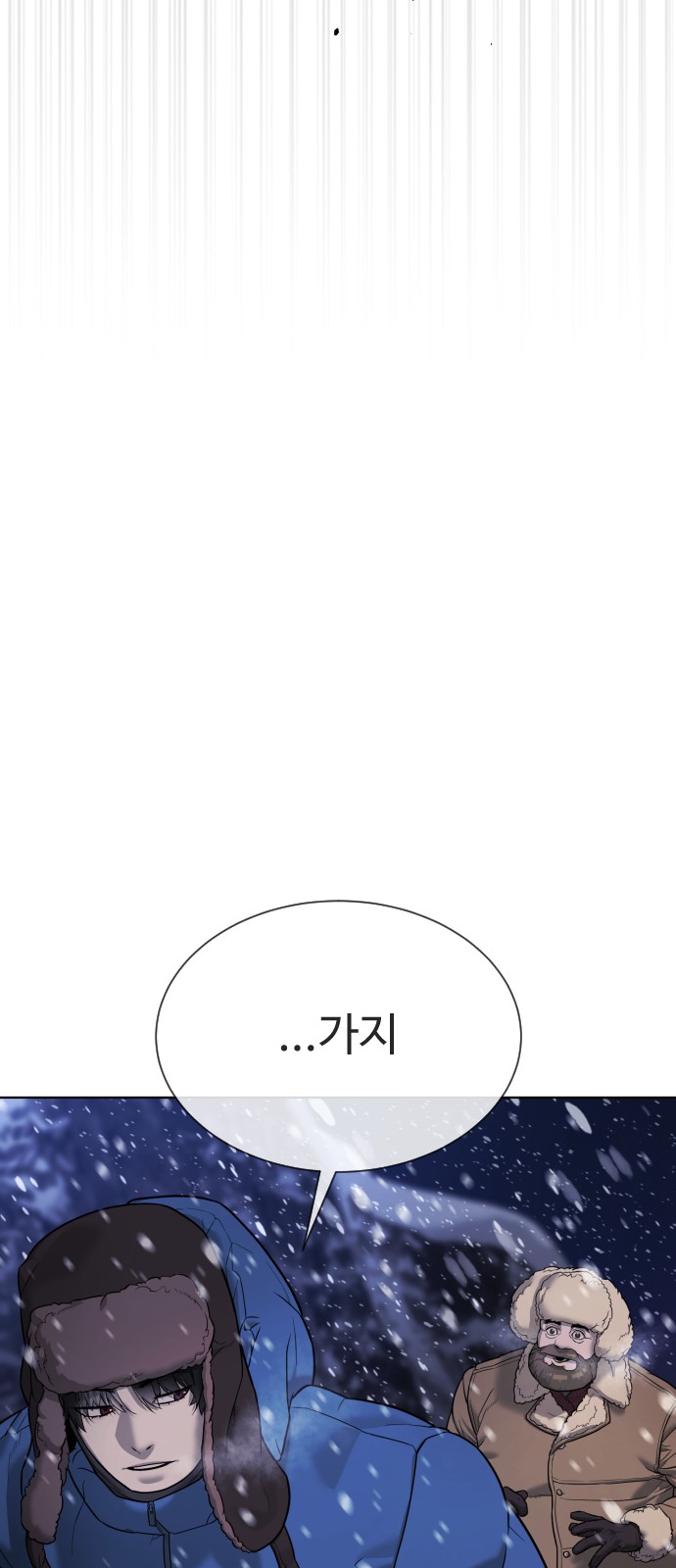 127 페이지