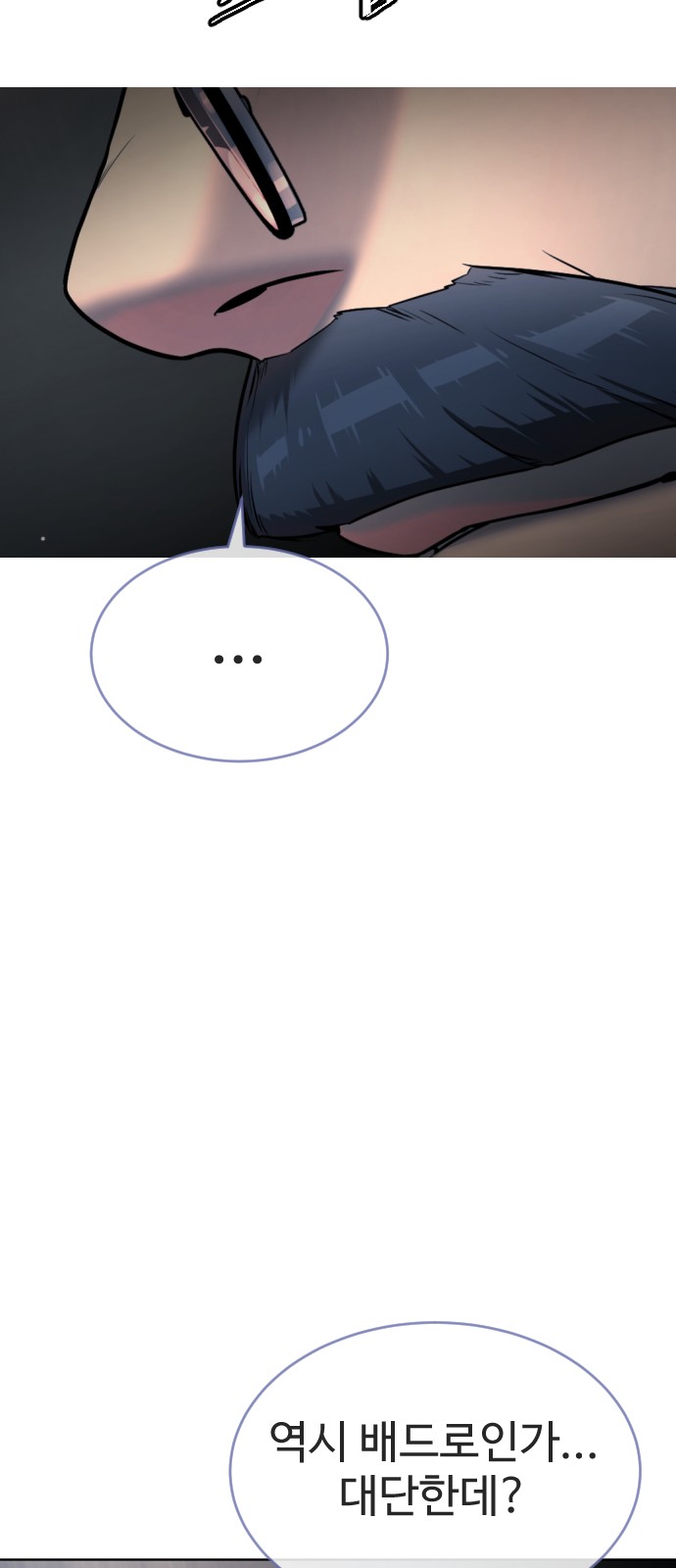 140 페이지