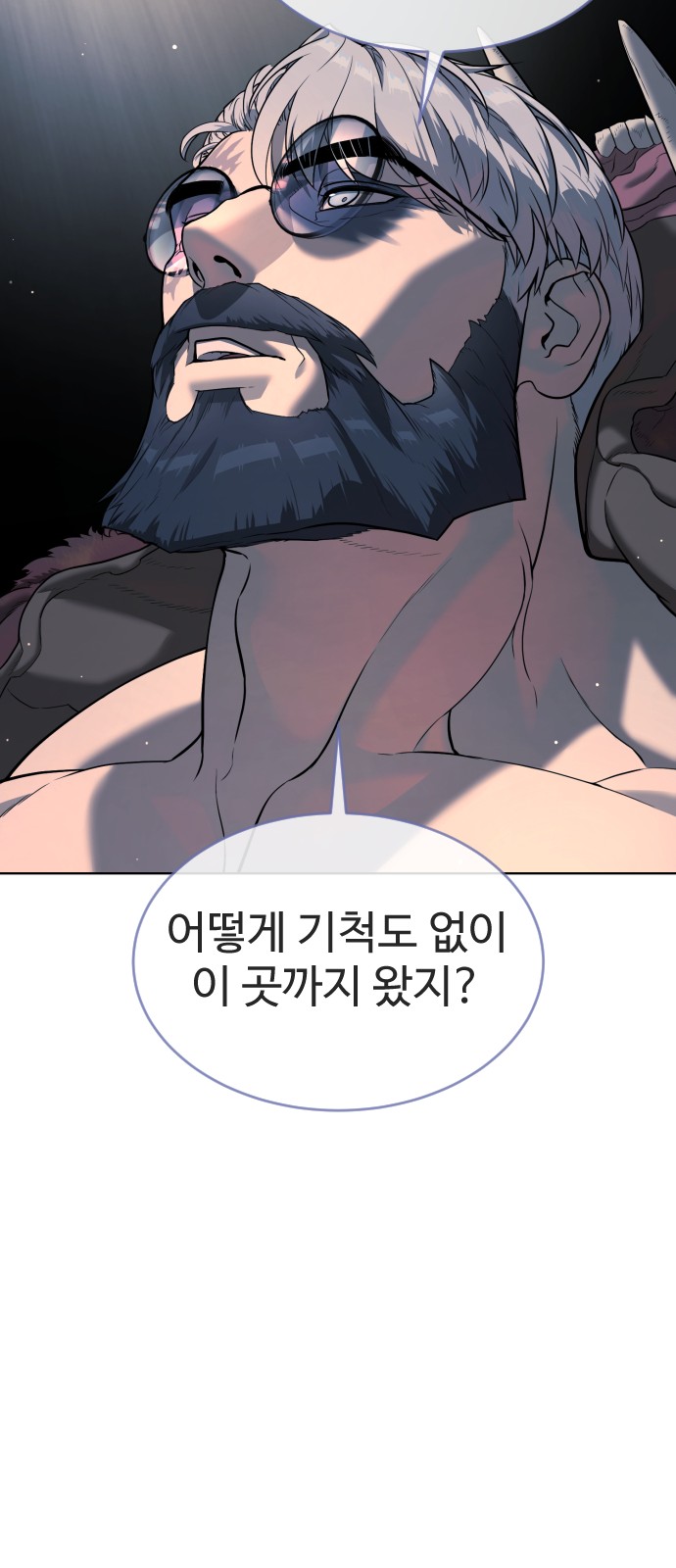 141 페이지