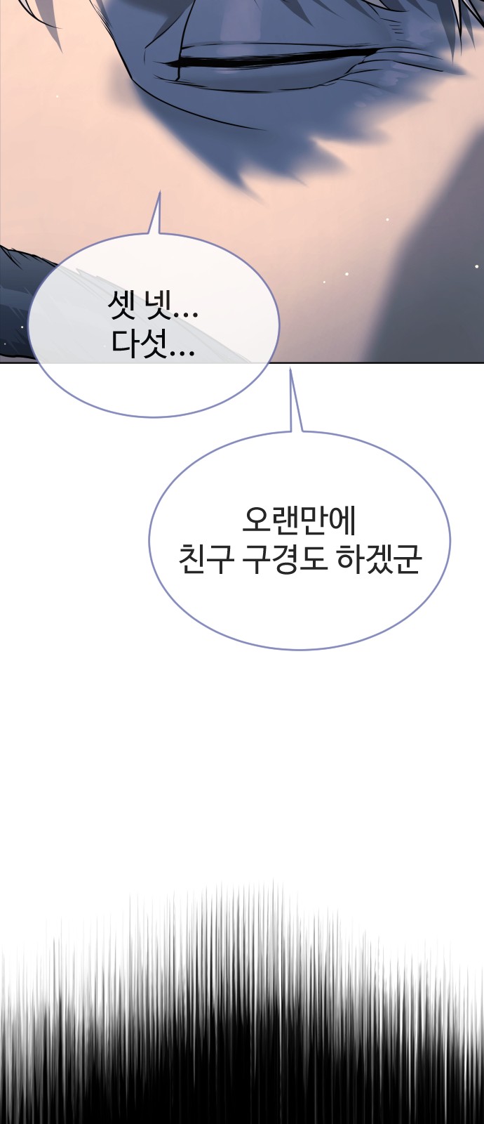 143 페이지