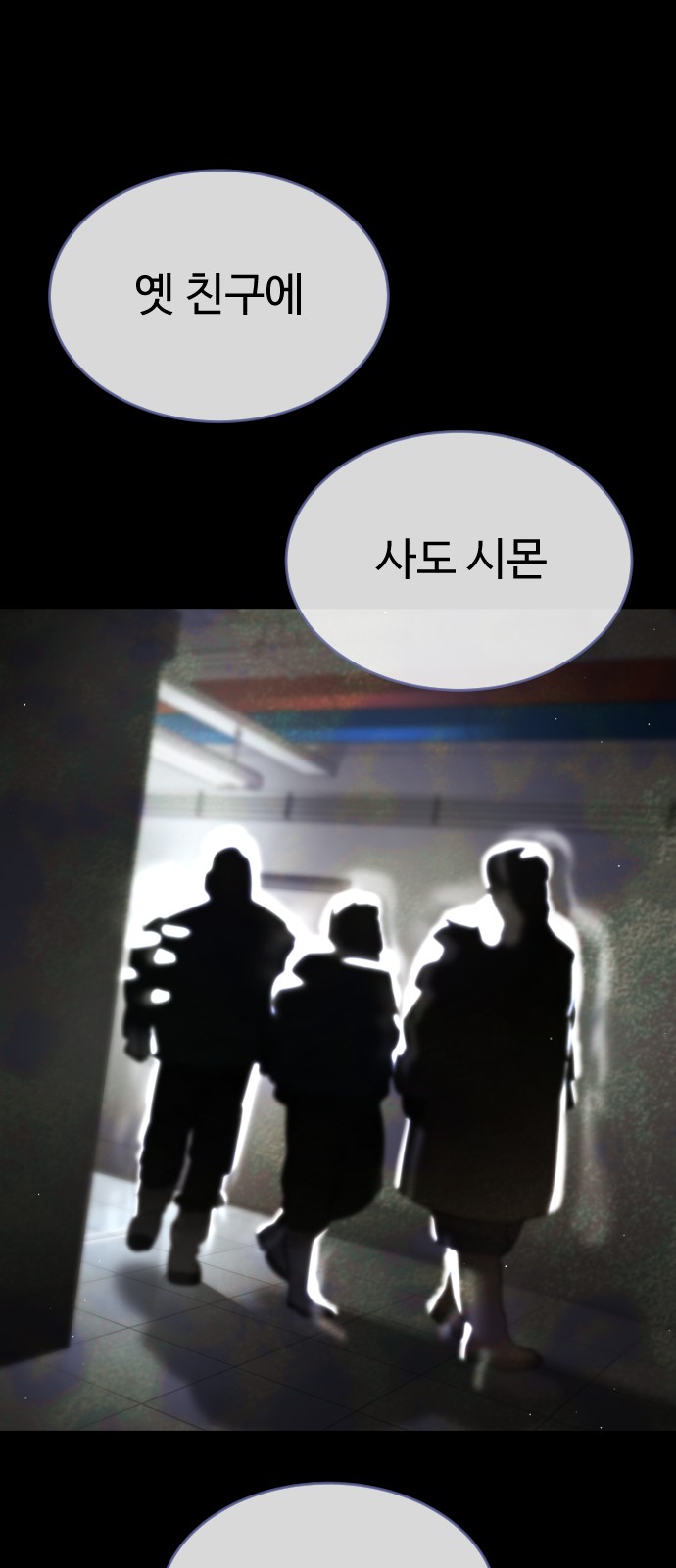 146 페이지