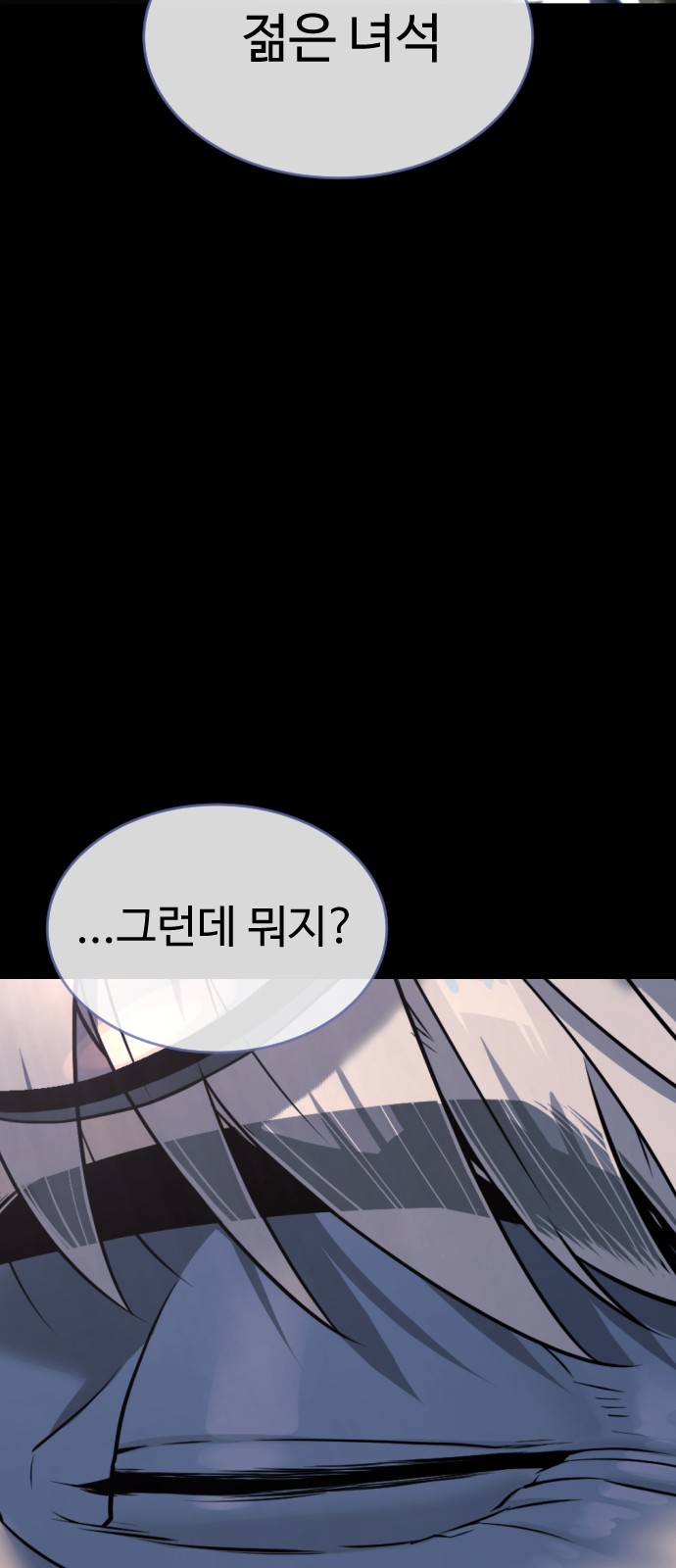 148 페이지