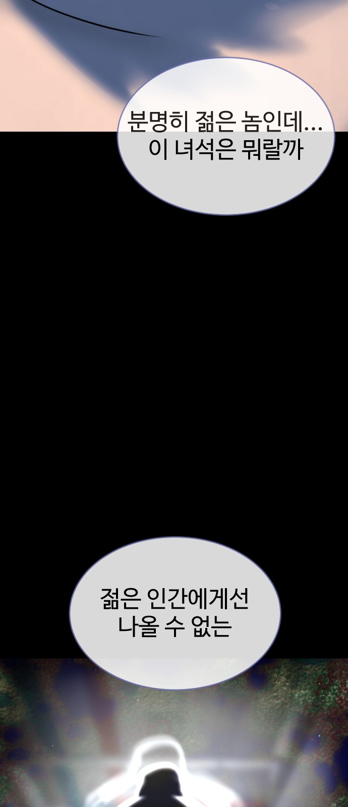 149 페이지