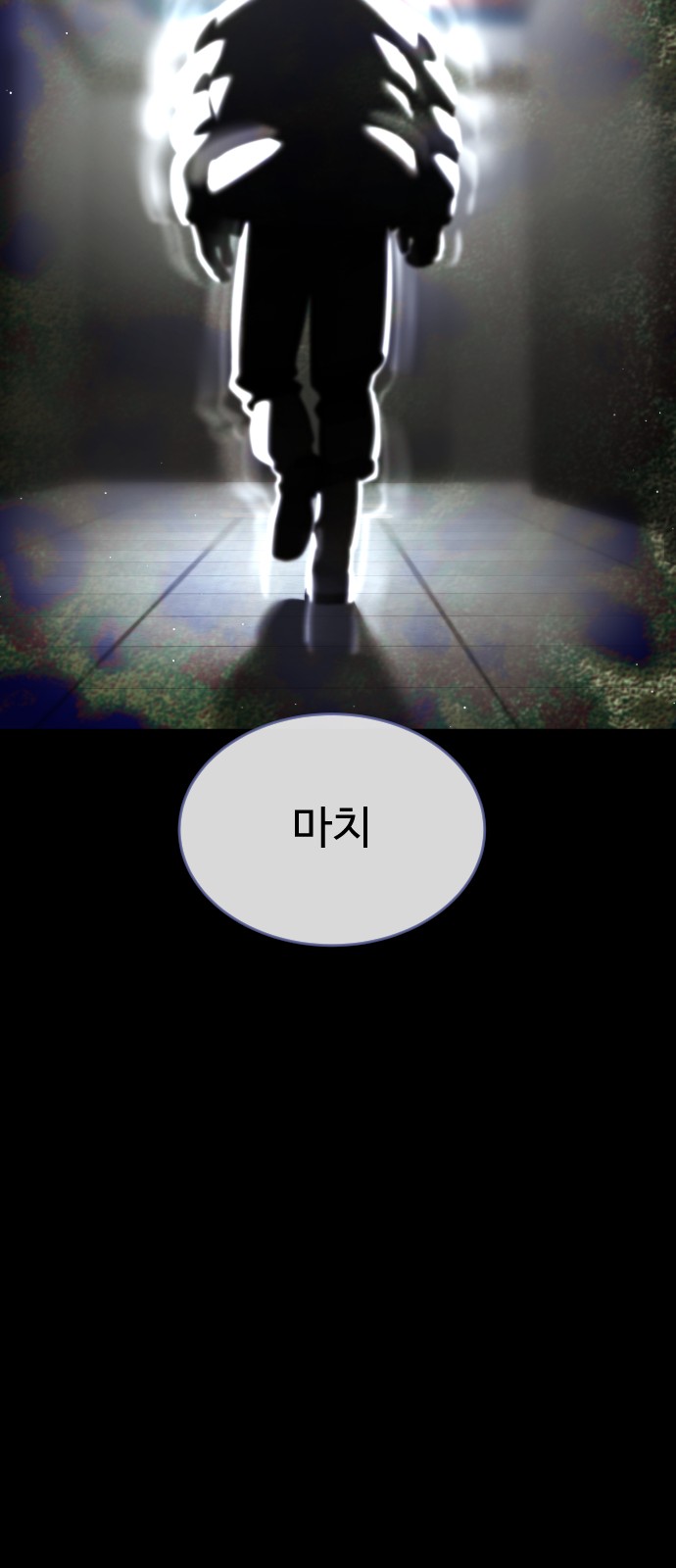 150 페이지