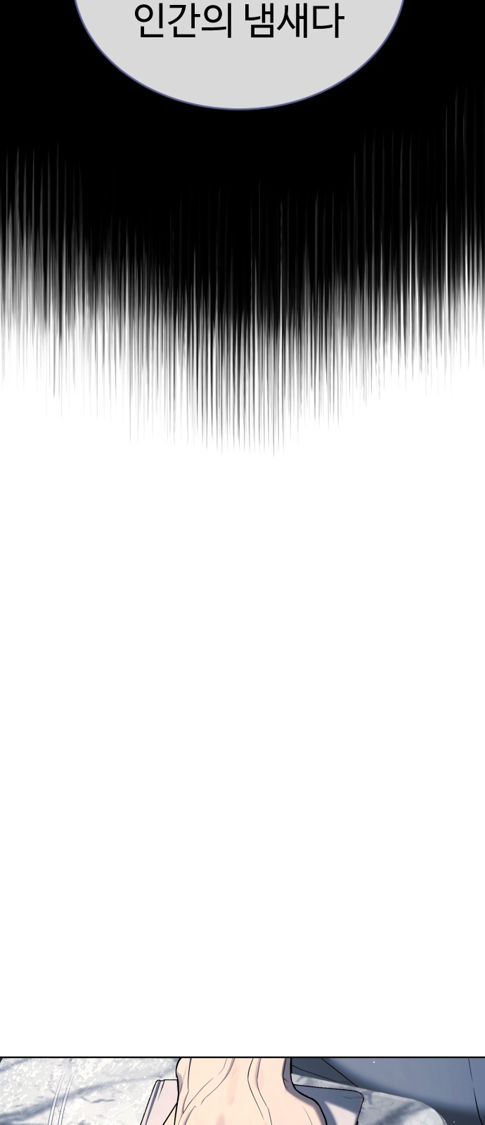 152 페이지