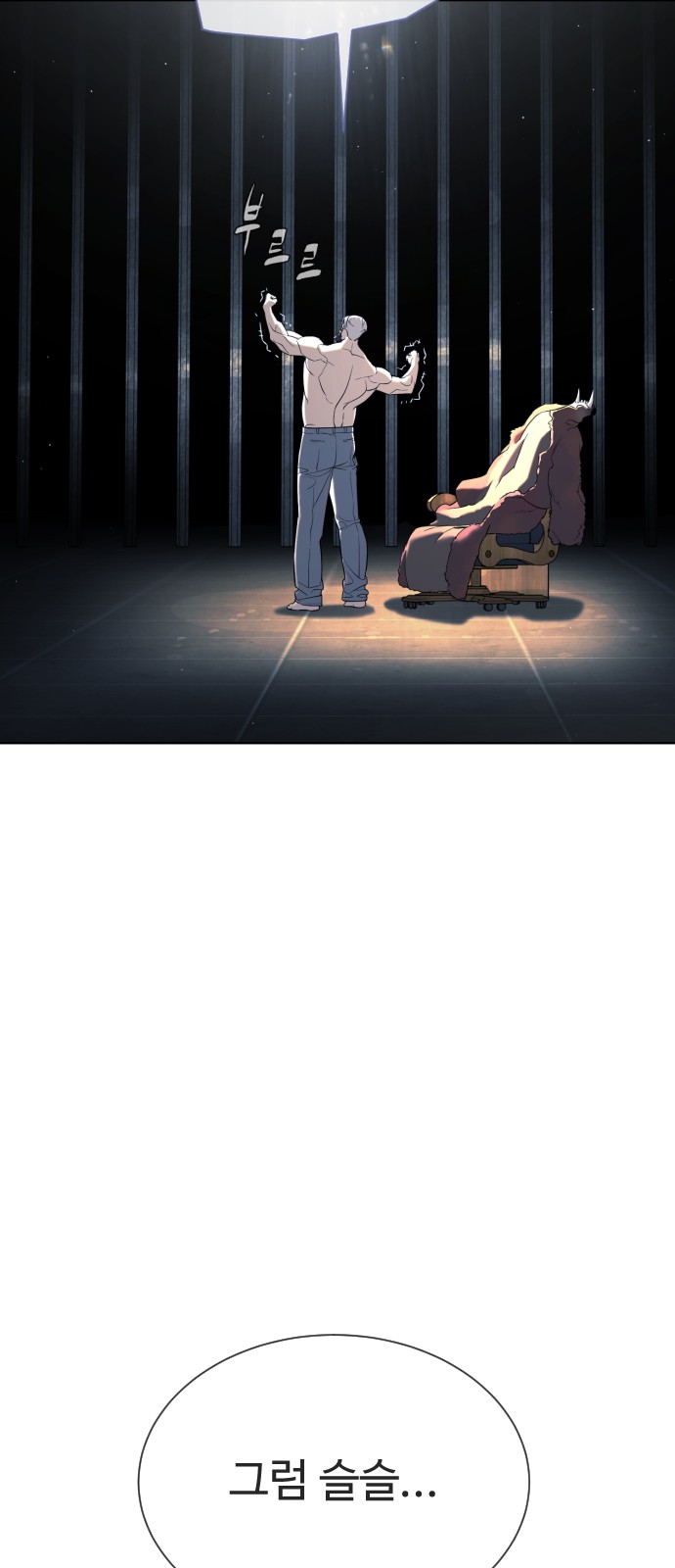 154 페이지