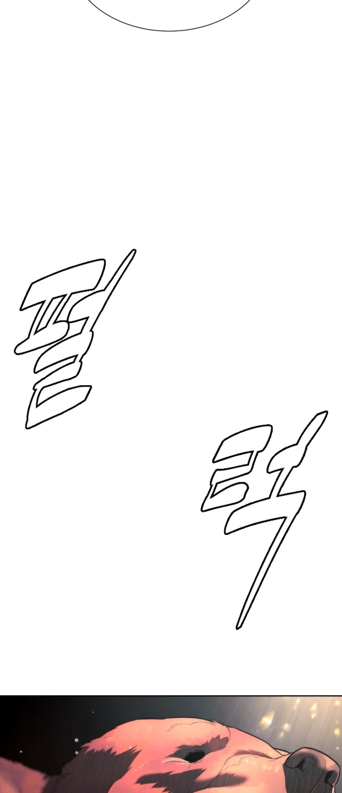 155 페이지