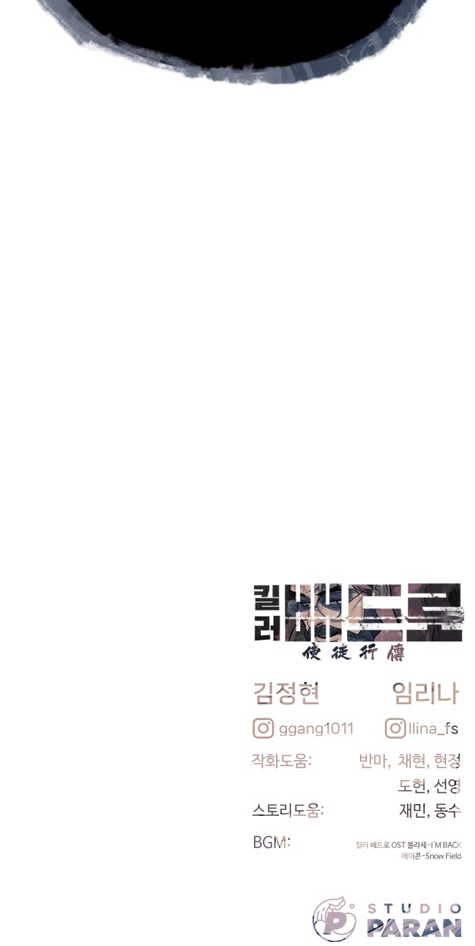 157 페이지
