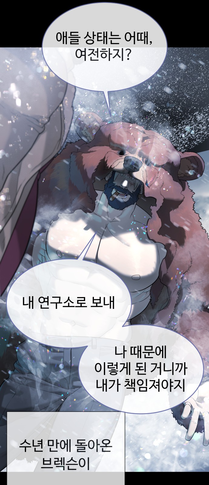 39 페이지