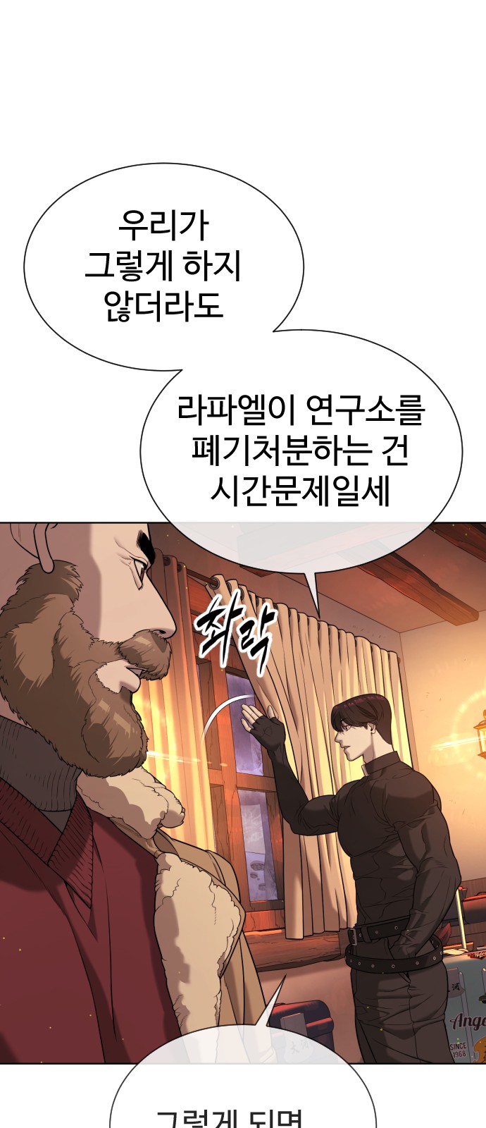 58 페이지
