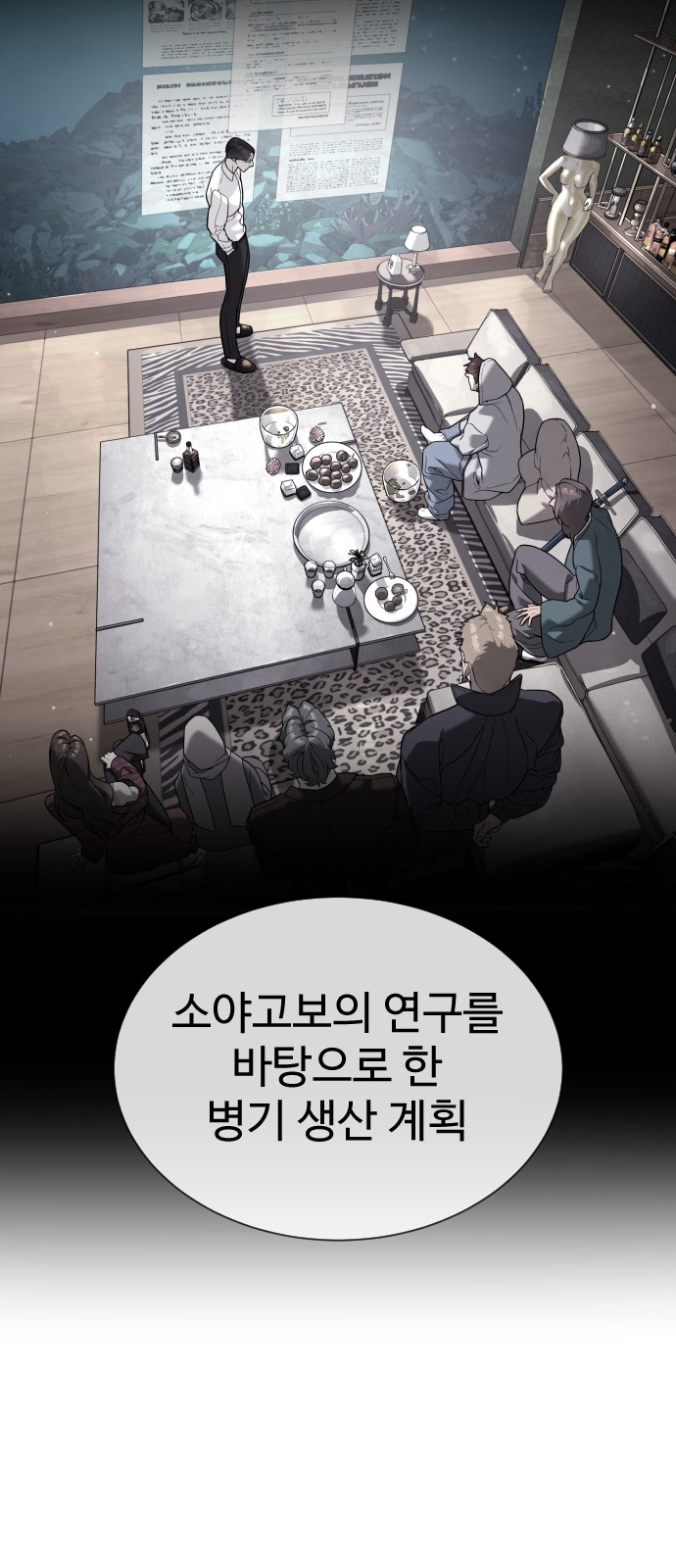 63 페이지