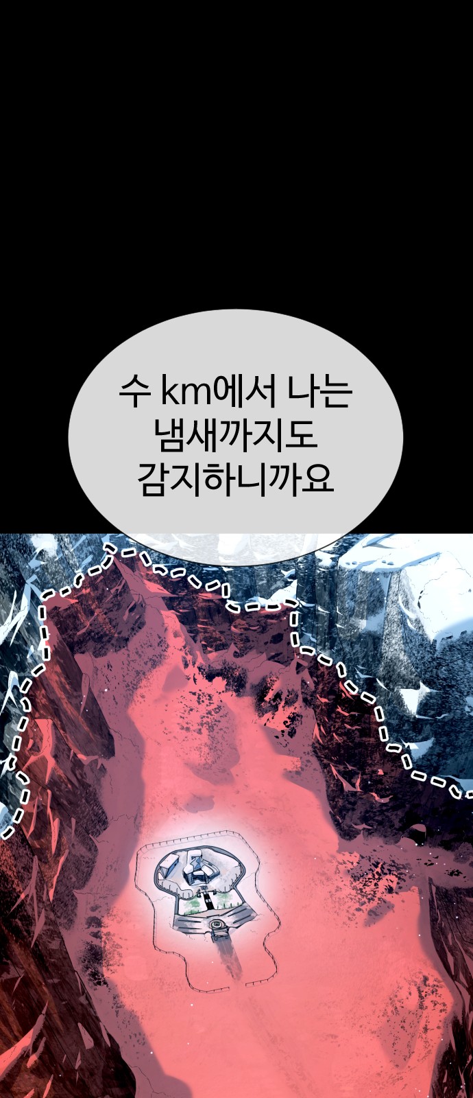 72 페이지