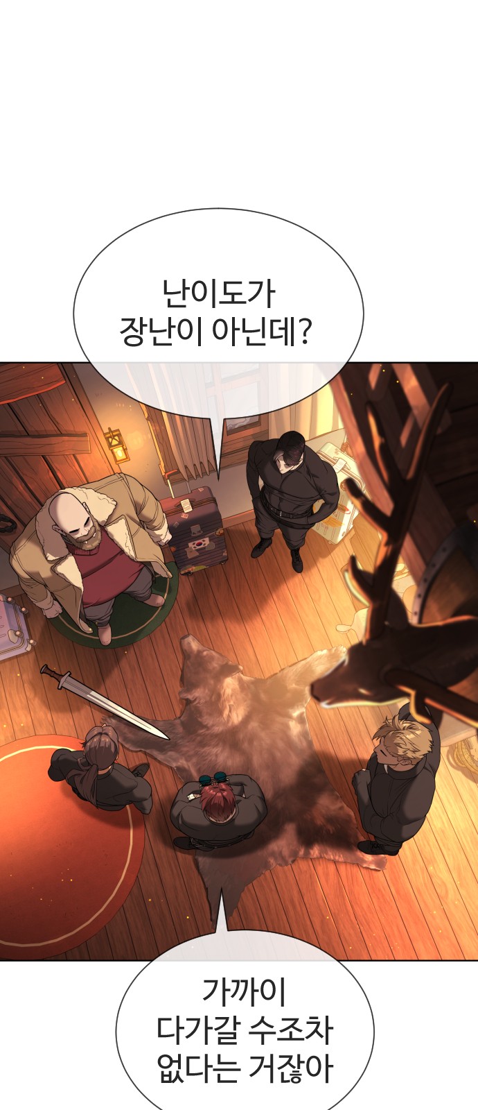 74 페이지