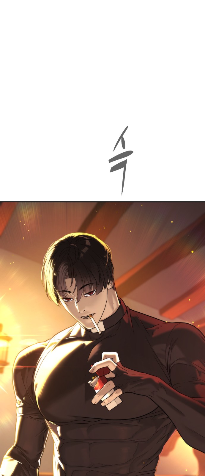 78 페이지