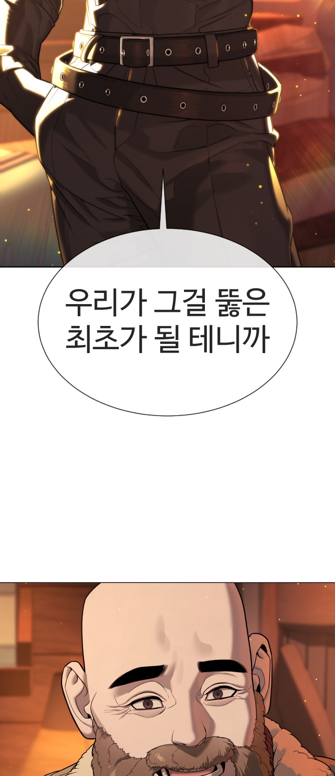 79 페이지
