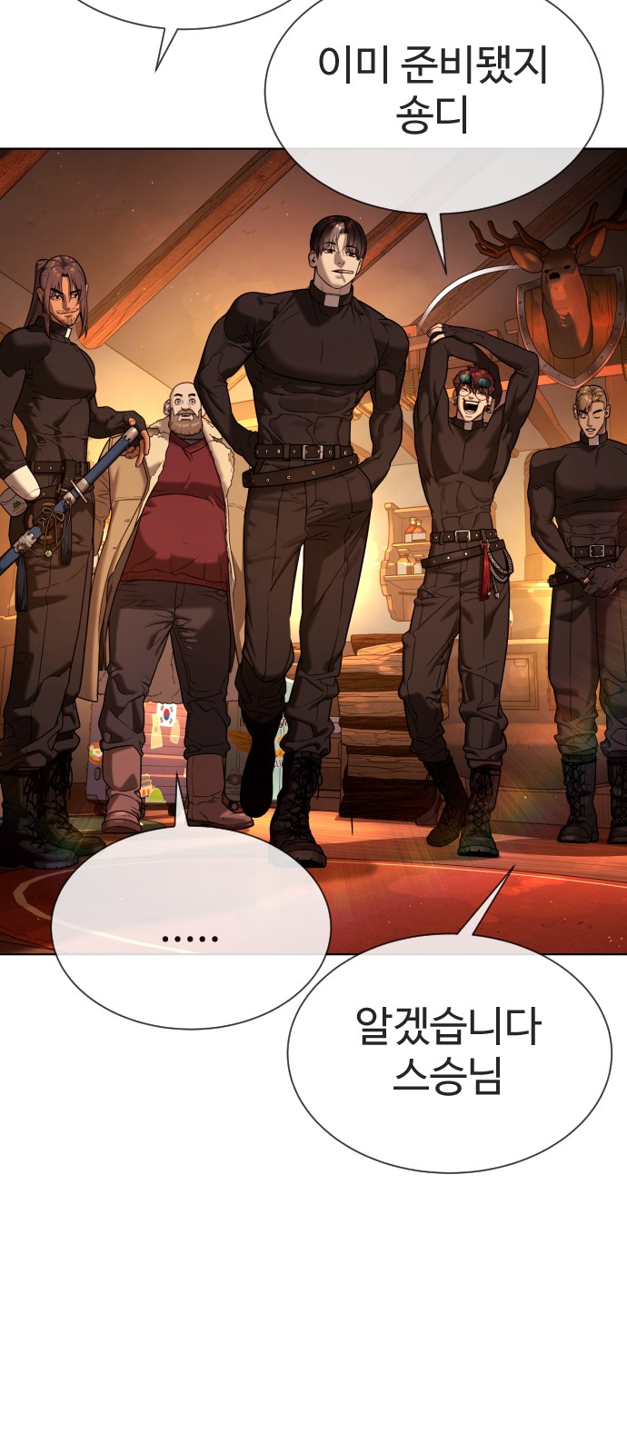 81 페이지