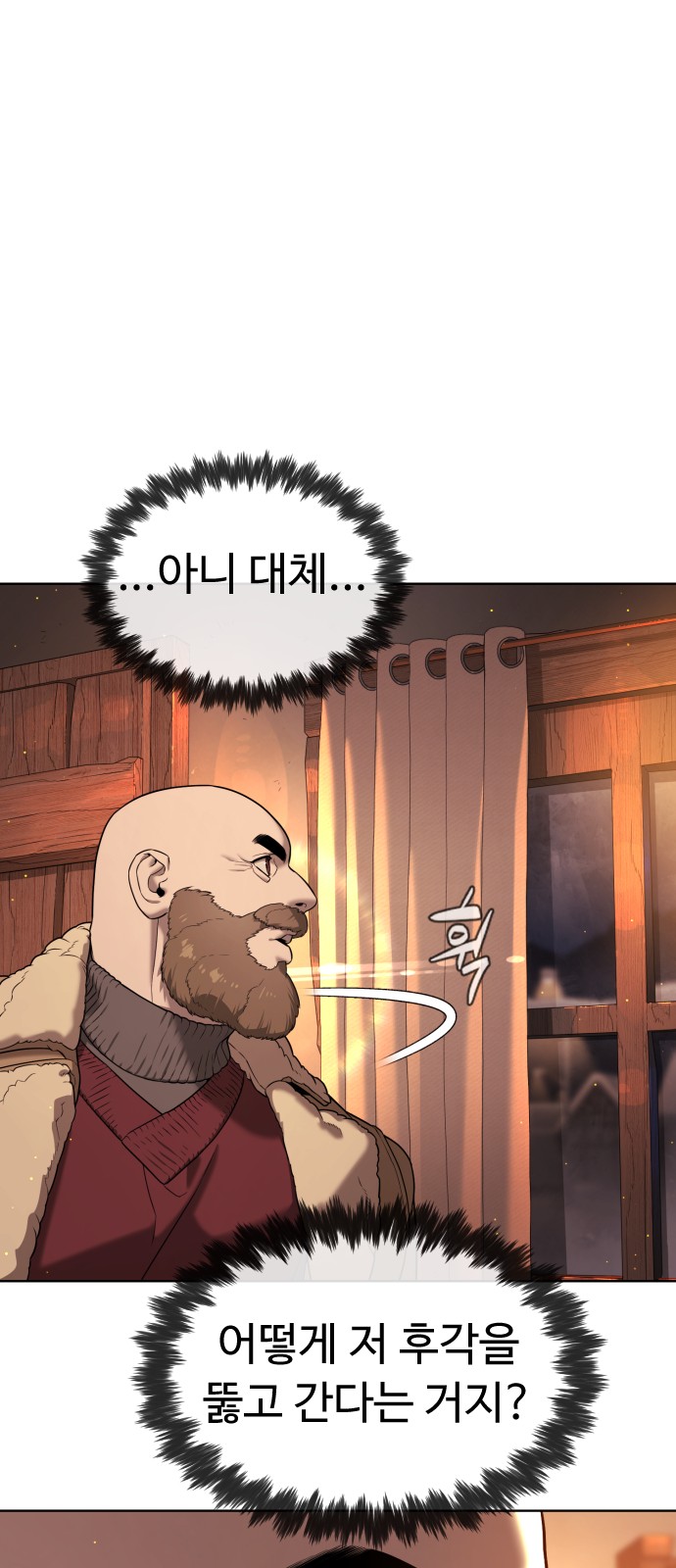 83 페이지