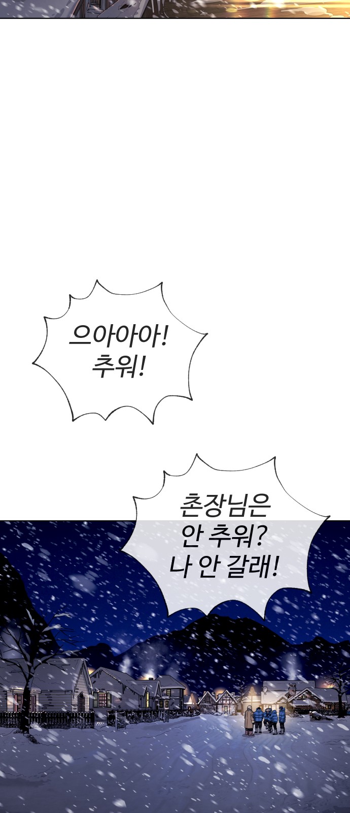 86 페이지