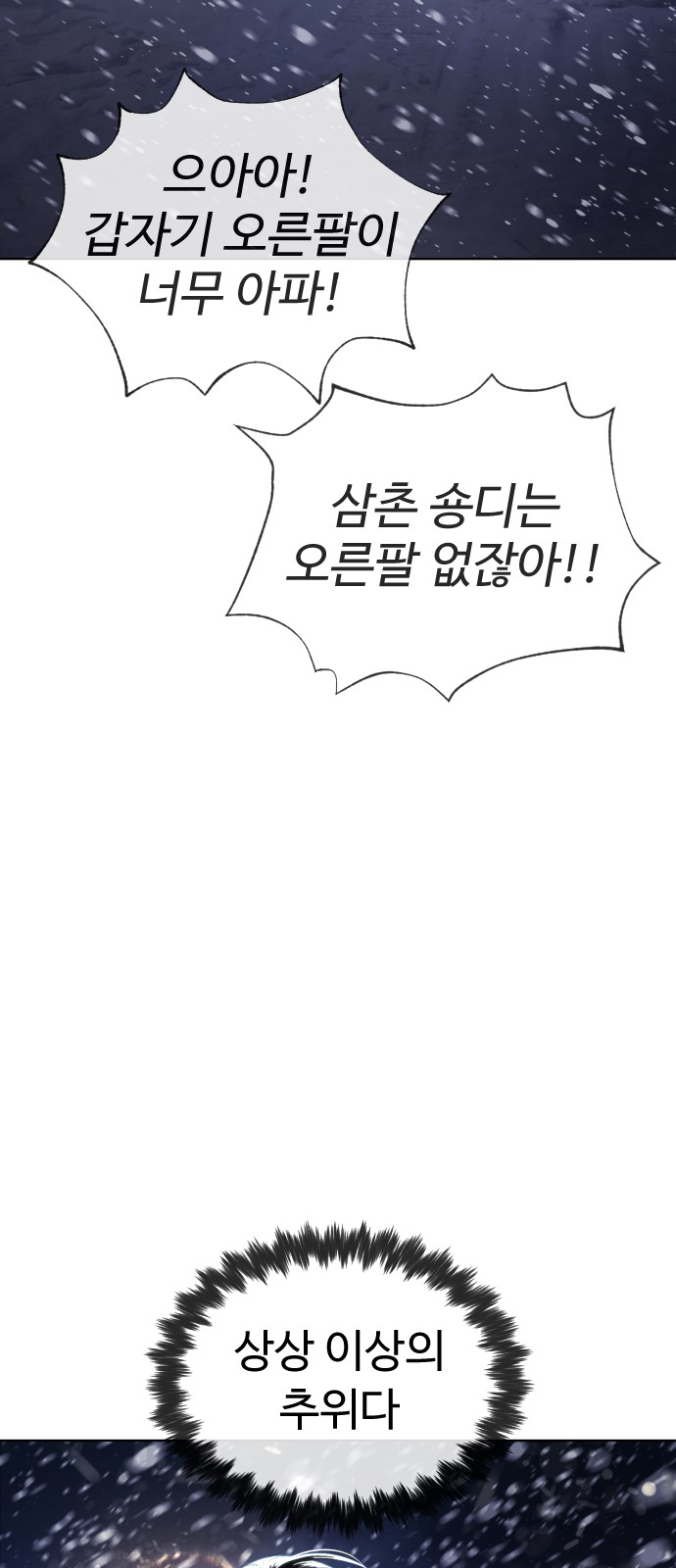 87 페이지